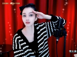 甜蜜未来乐在心怀主播照片