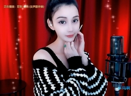 甜蜜未来乐在心怀主播照片