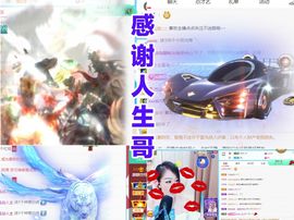 金麒麟安静唱歌🎤主播照片