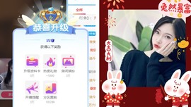 姣姣🐷好运连绵主播照片