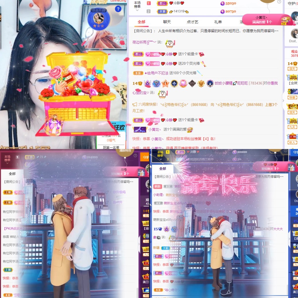 姣姣🐷好运连绵的图片