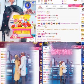 姣姣🐷好运连绵主播照片