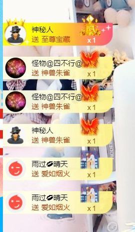 金麒麟安静唱歌🎤主播照片
