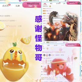 金麒麟安静唱歌🎤主播照片