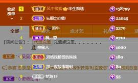 辣妈︶美姿︶主播照片