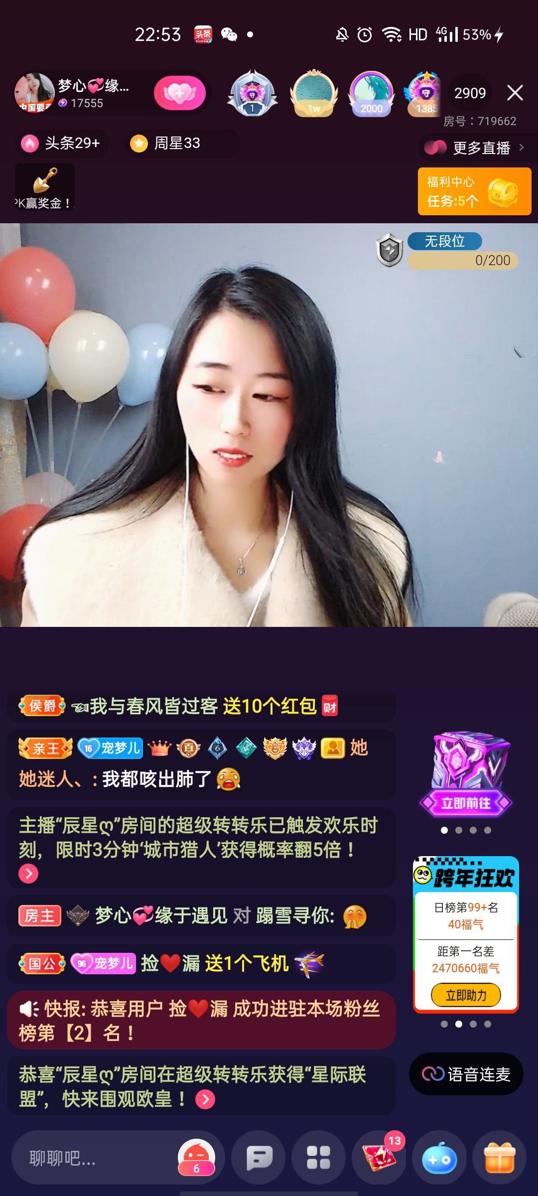梦心💞缘于遇见的图片