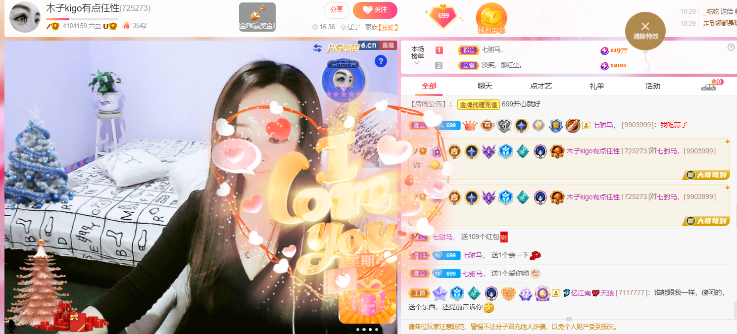 做自己的那道光的图片
