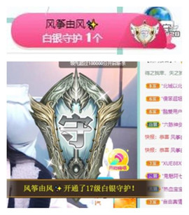 苏苏16号周年庆典的图片