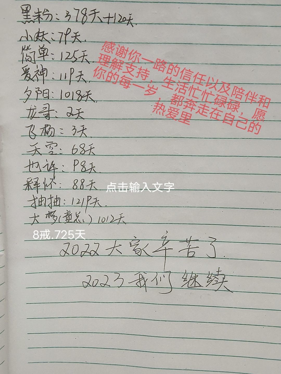 小白杨♡你听我唱的主播照片