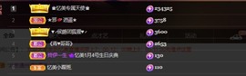 忆美❥❥❥主播照片