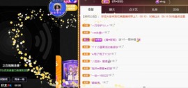忆美❥❥❥主播照片
