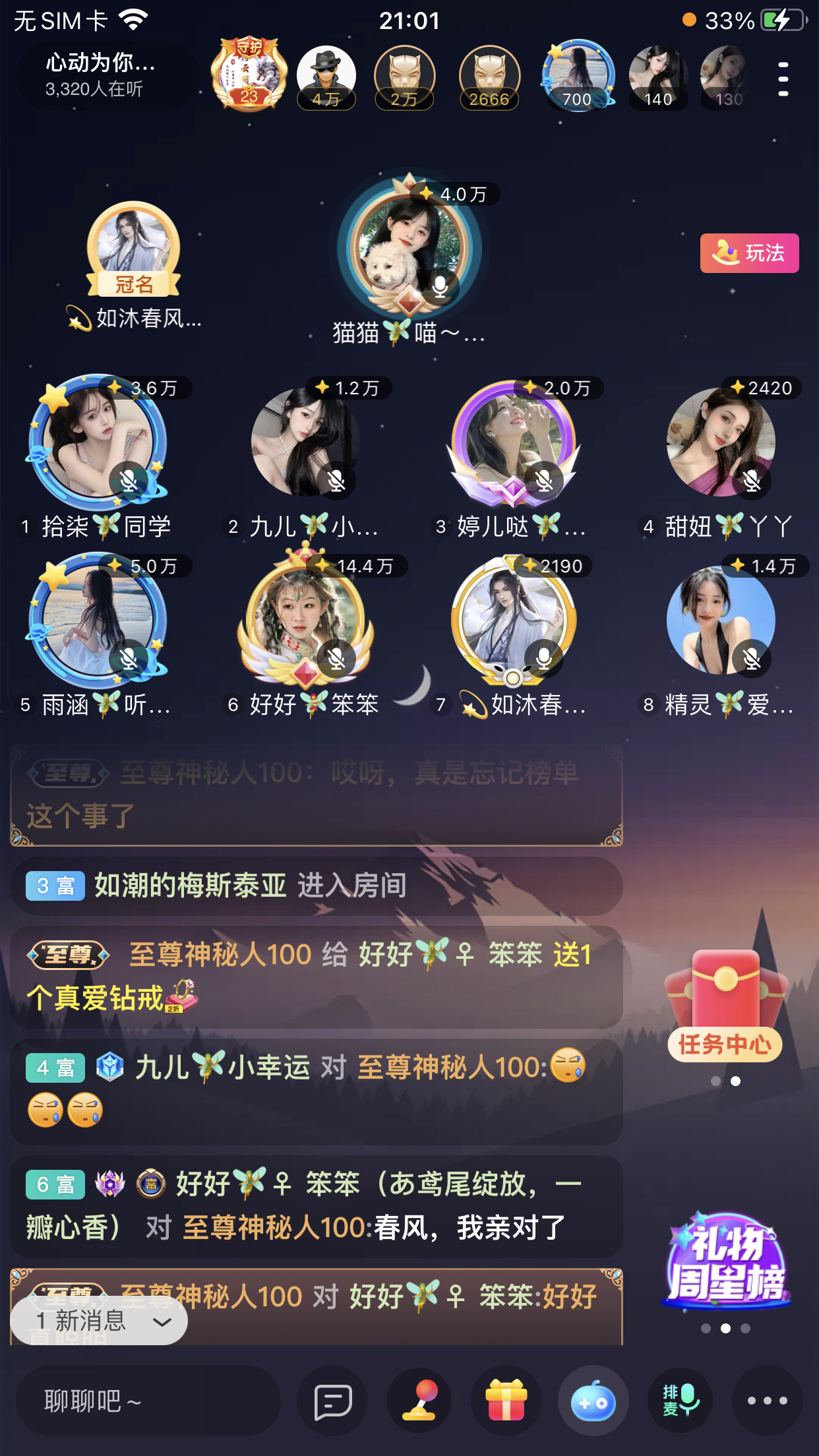 书婉🎀往事如烟.好的图片