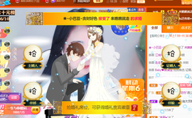 ♚~小巴豆~贪财好色的图片