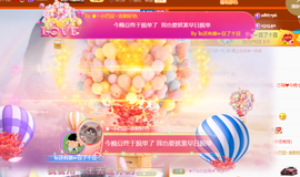 ♚~小巴豆~贪财好色的图片