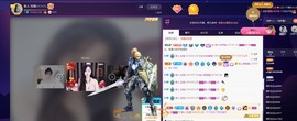 退…..主播照片