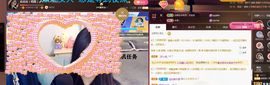 ᥫᩣ应应～主播照片