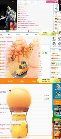 🦄嘿嘿主播照片