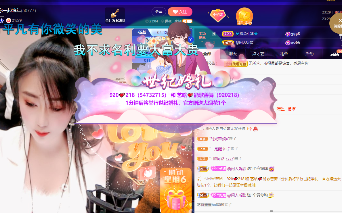 聆听~福妞儿的图片