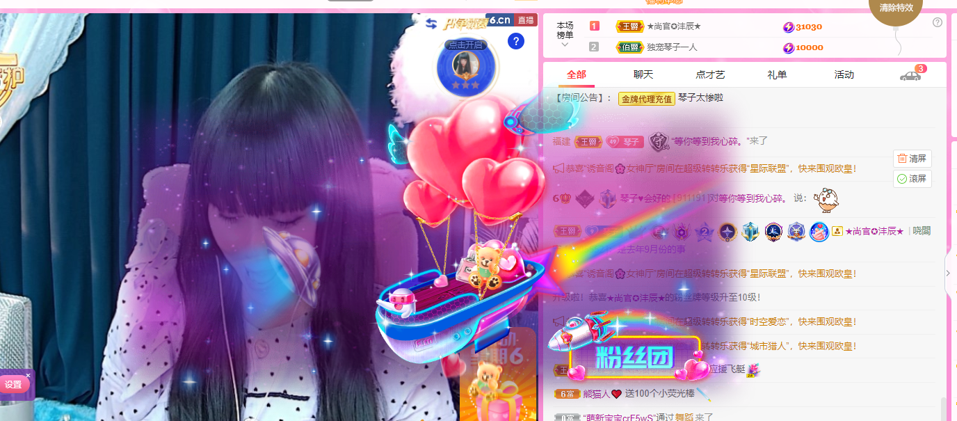 琴子♥遇有缘人的图片