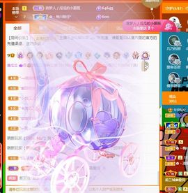 菲儿💗好运来🌈的图片