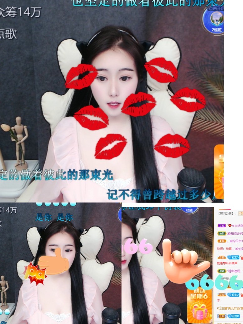 虹宝❣️出没了的图片