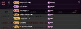 77@7主播照片