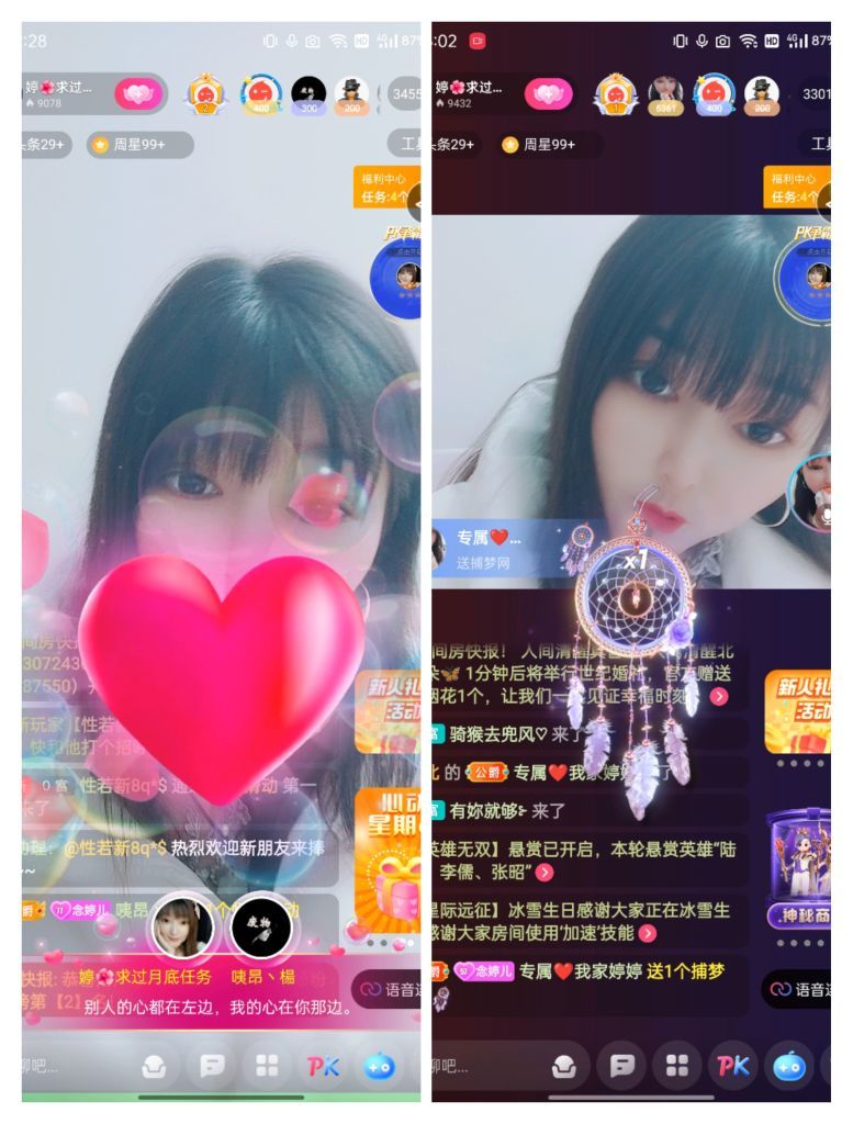 婷婷💕感恩有你陪伴的图片