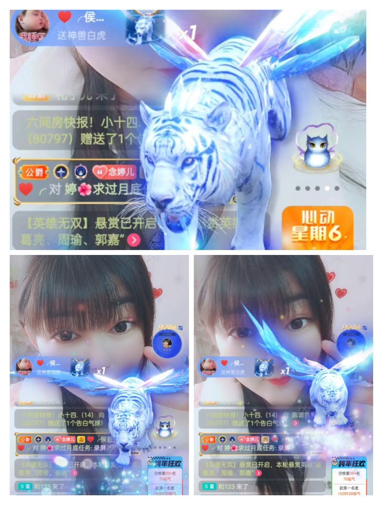 婷婷💕感恩有你陪伴的图片