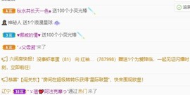 读书去了，有亿点忙主播照片