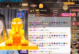 读书去了，有亿点忙主播照片