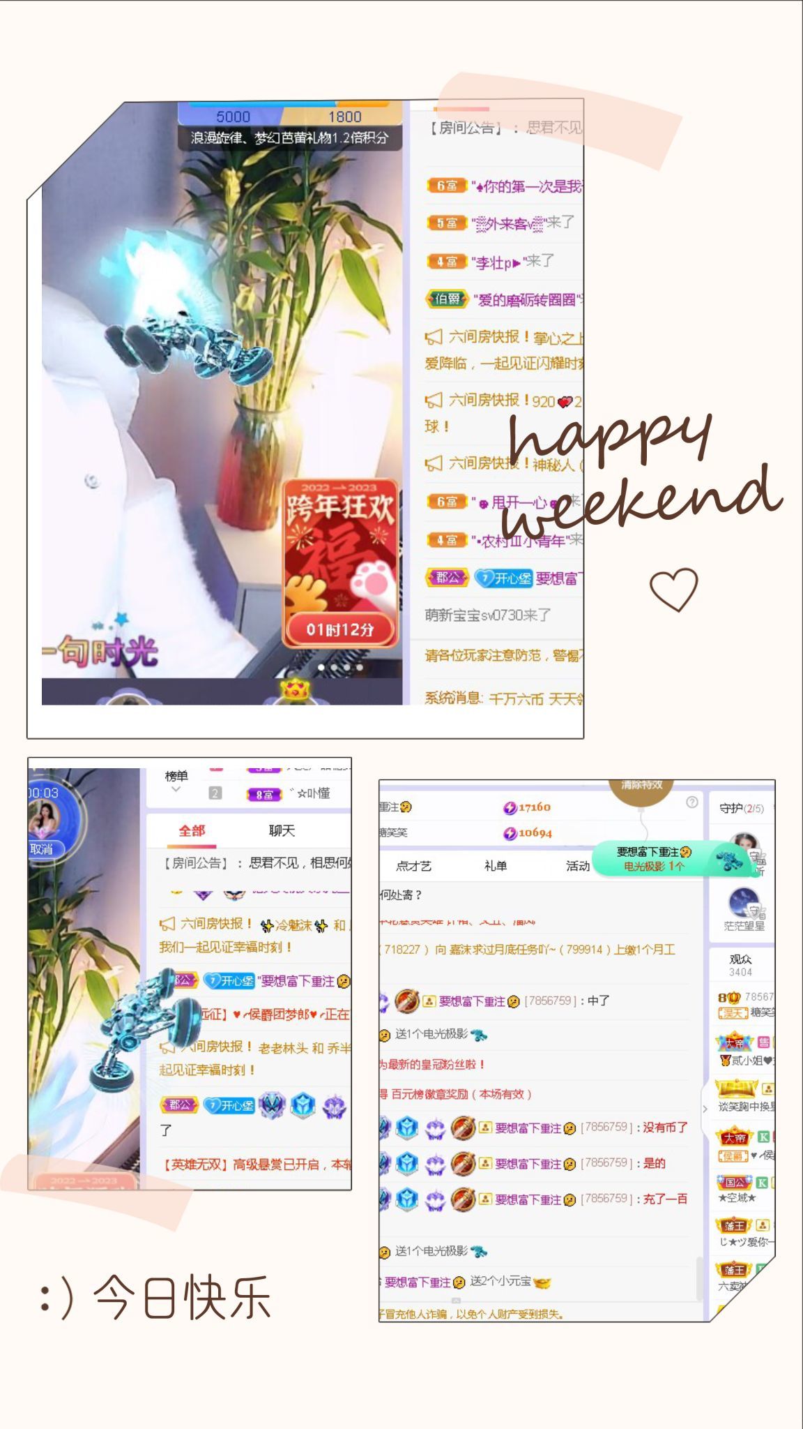 糖笑笑゛等风也等伱的图片