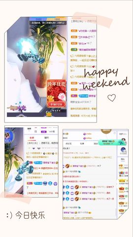 糖笑笑゛等风也等伱的图片