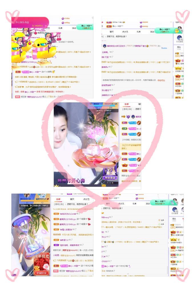 糖笑笑゛等风也等伱的图片
