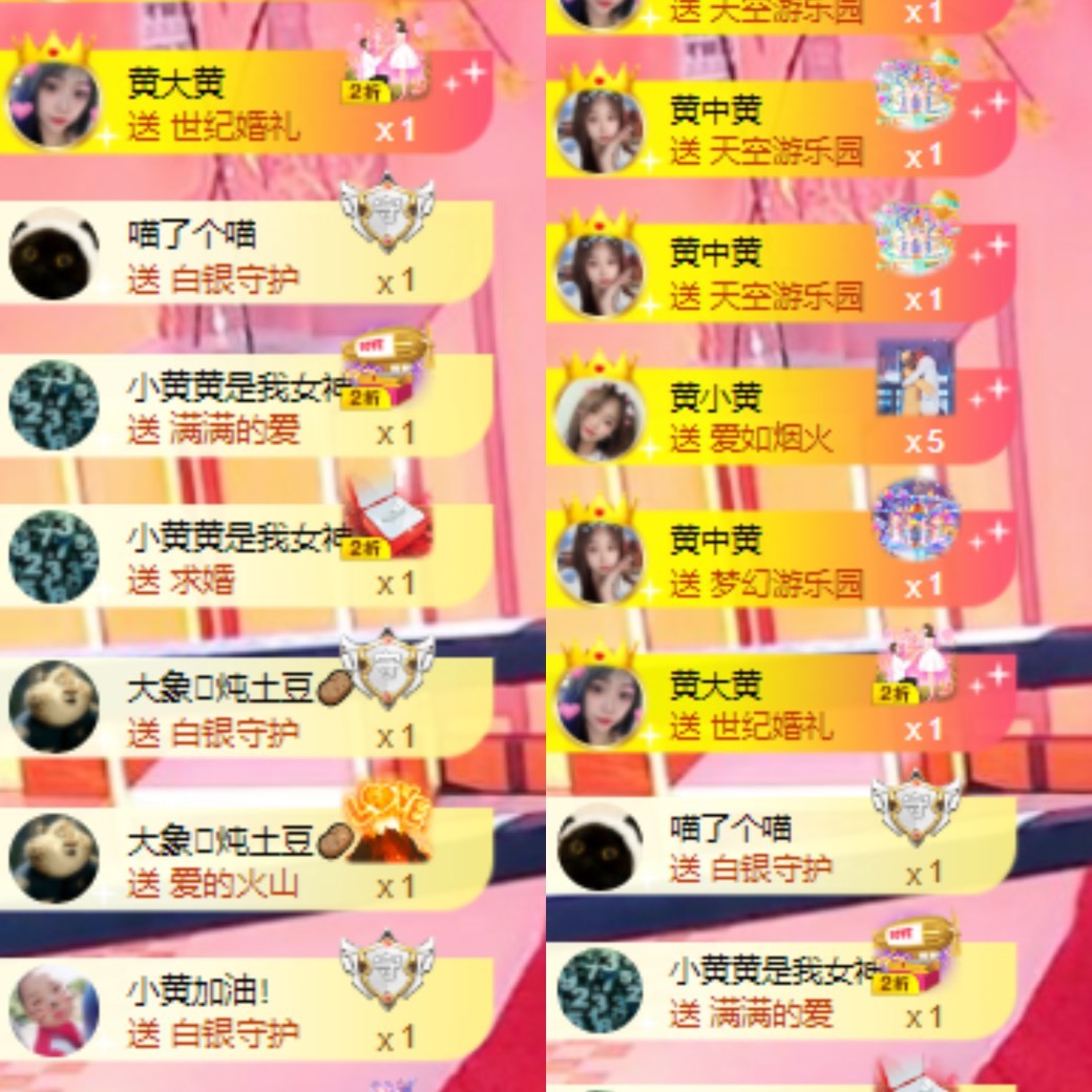 北家黄黄吖的图片