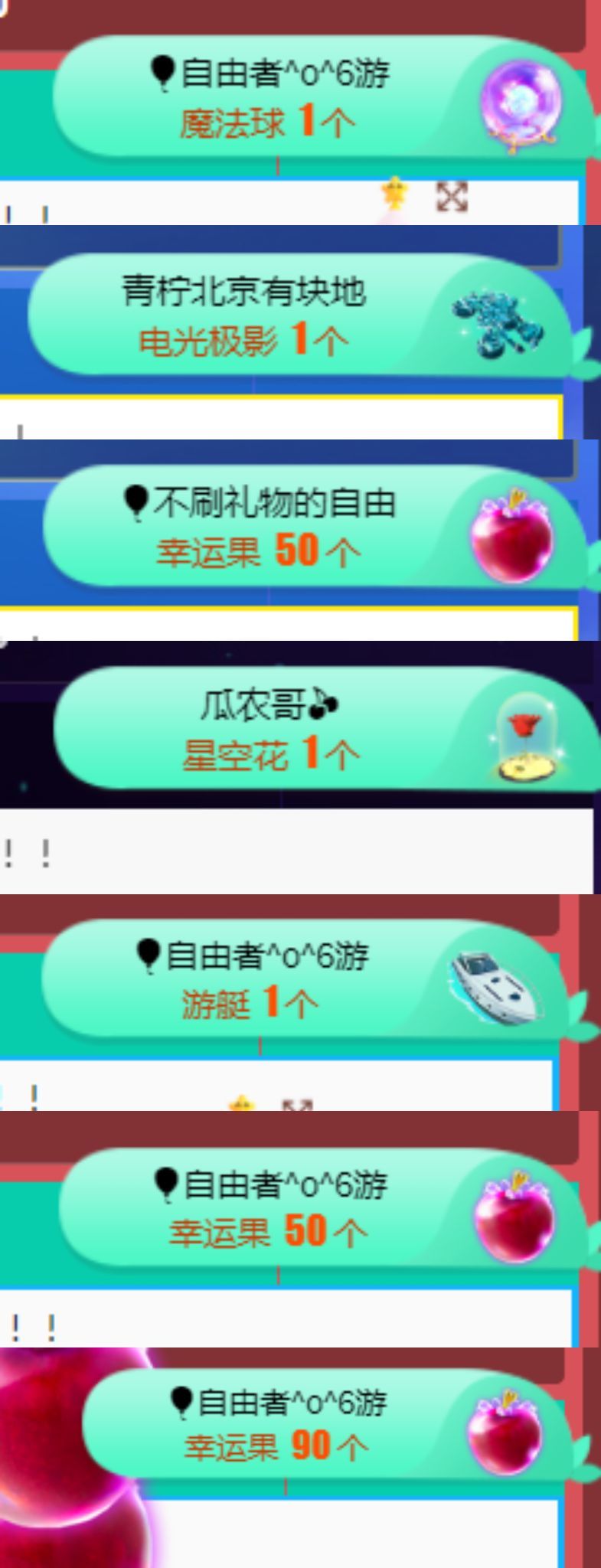 休🎈的主播照片