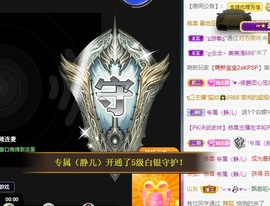 近视又散光主播照片