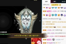 近视又散光主播照片