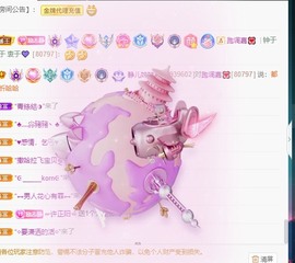 近视又散光主播照片