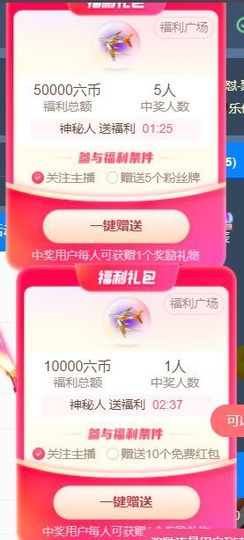 ❤希儿︶主播照片