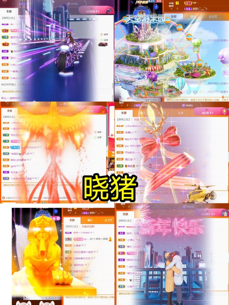 ❤希儿︶主播图片