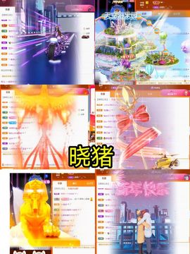 ❤希儿︶主播照片
