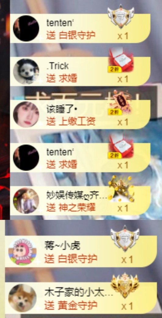 木子不姓李吖的图片