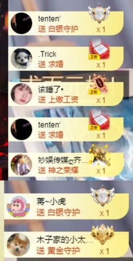 木子不姓李吖主播照片