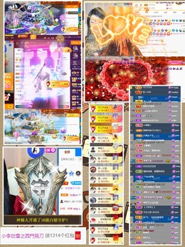 梦婷哟ぃ主播照片