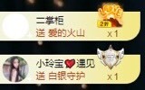 小玲宝🧸不连麦的图片