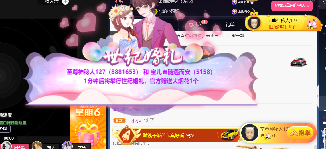 宝儿♚贺云哥神尊的图片