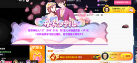 宝儿♚宝儿主播照片