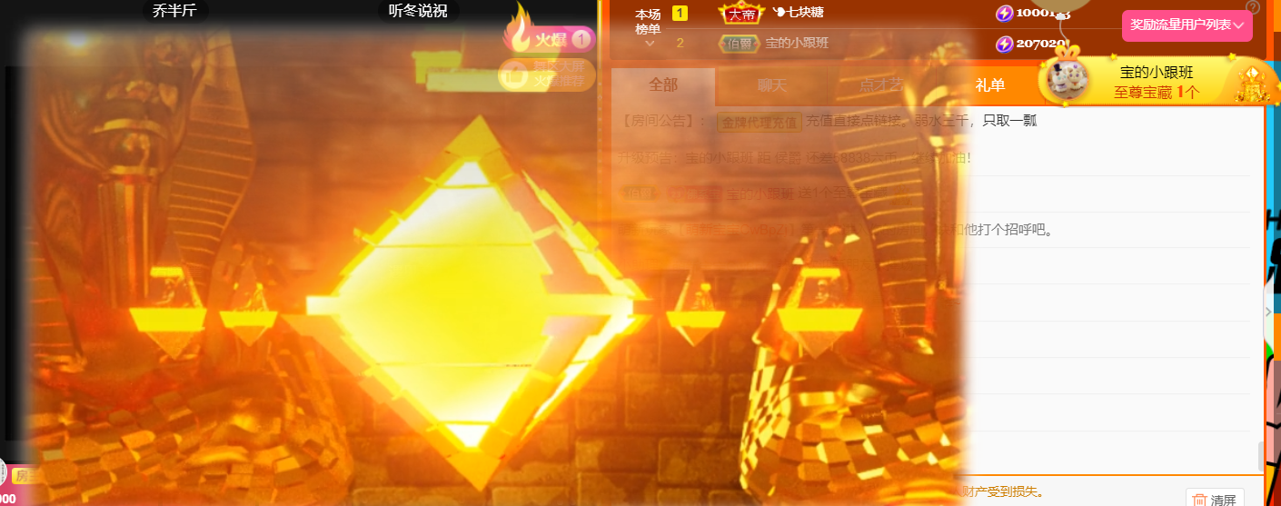 宝儿♚贺云哥神尊的图片