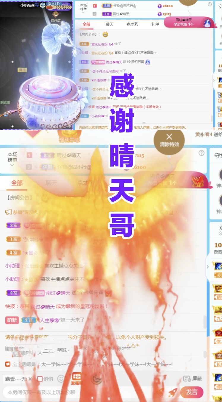 金麒麟好运连连🎤的图片