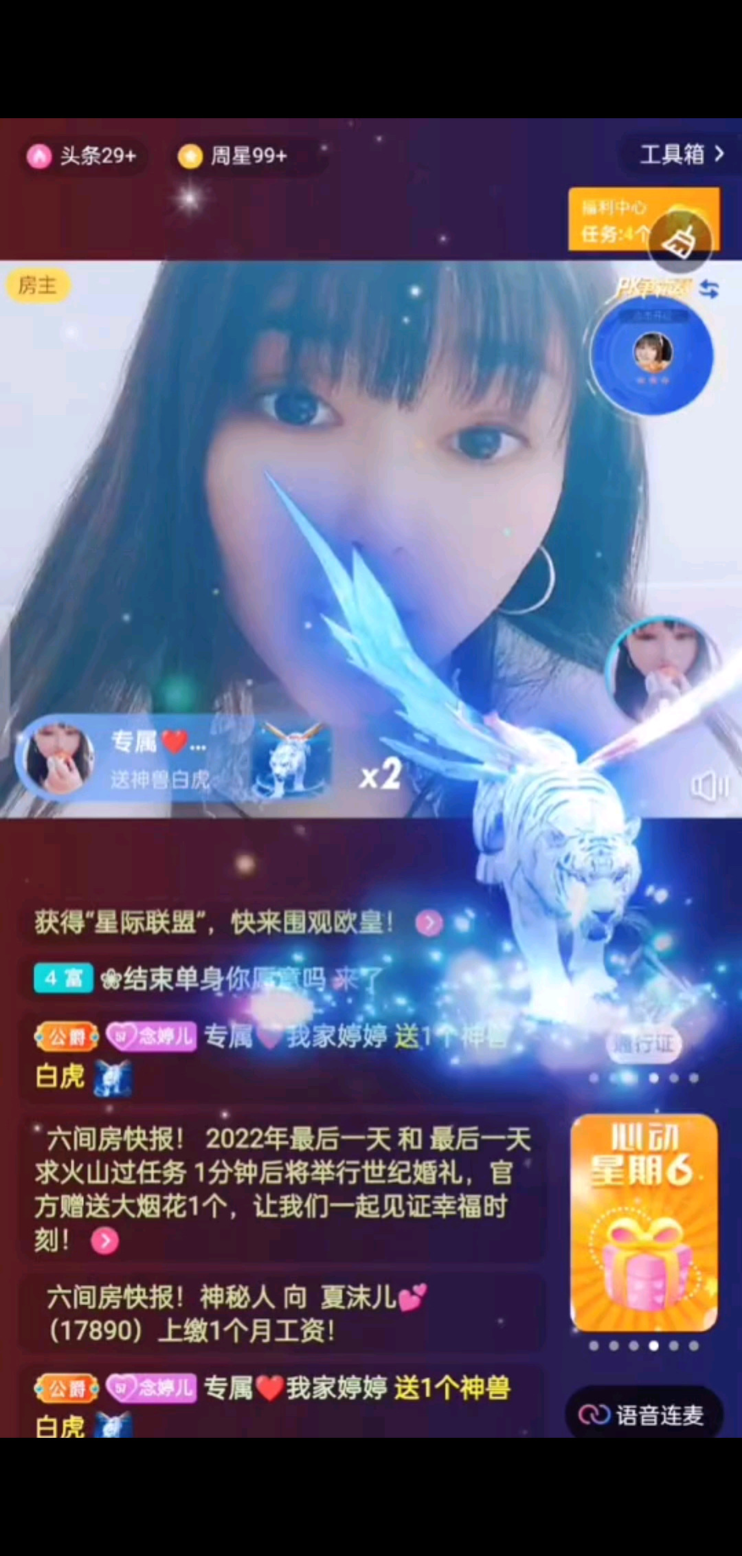 感恩2022一路陪伴